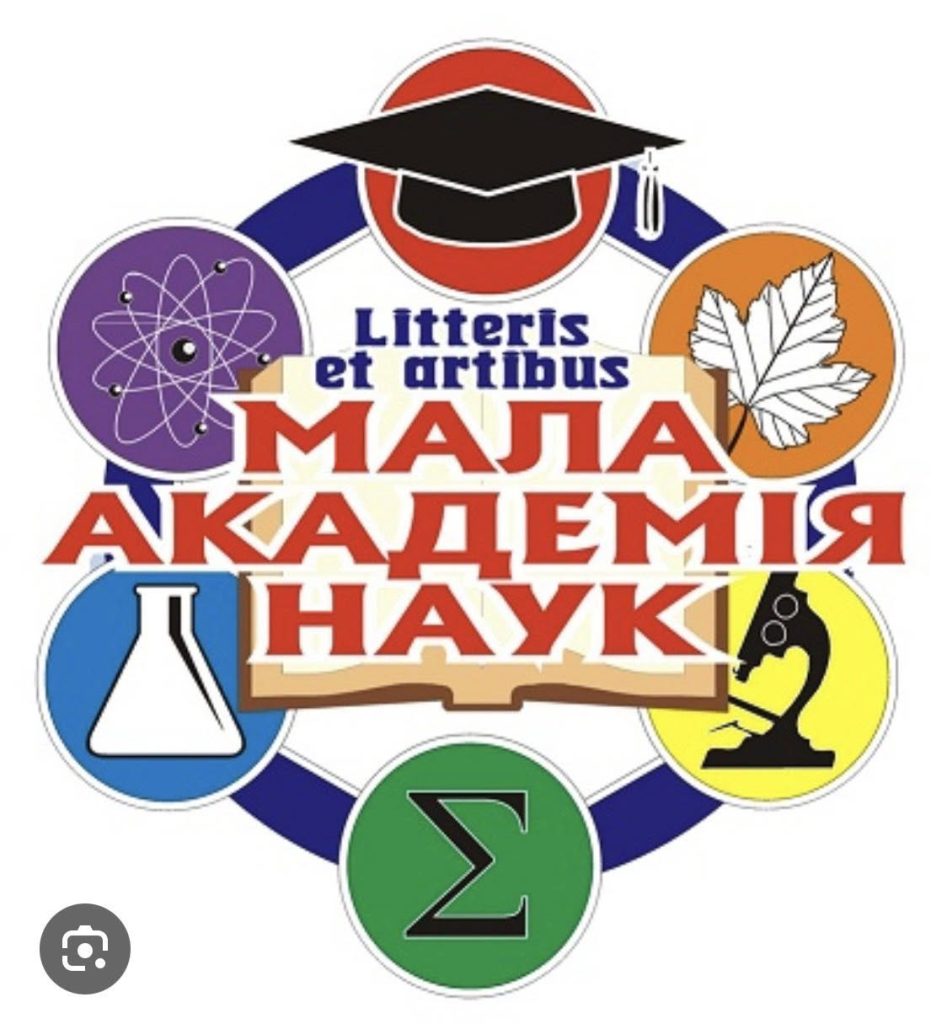 Щиро вітаємо Бойко Вероніку з ІІ місцем в обласному етапі конкурсу-захисту науково-дослідницьких робіт МАН з хімії!